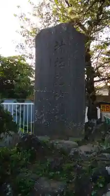 龍神社の塔