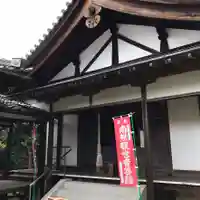 法音院の本殿・本堂