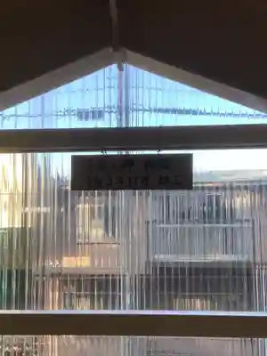 結神社のその他建物