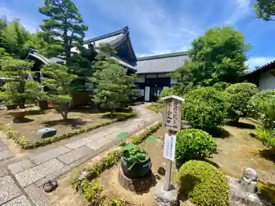 東林院のその他建物