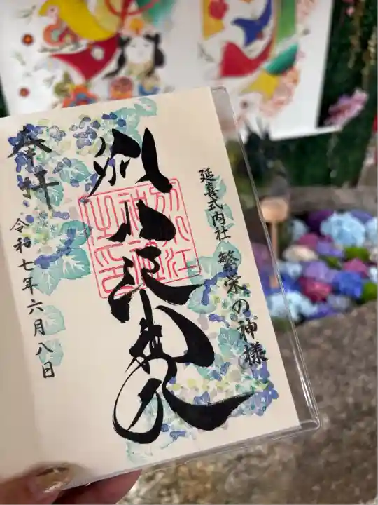 別小江神社(愛知県)