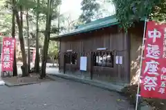 香良洲神社(三重県)