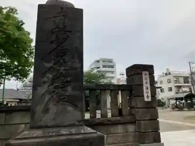 浄心寺の山門・神門