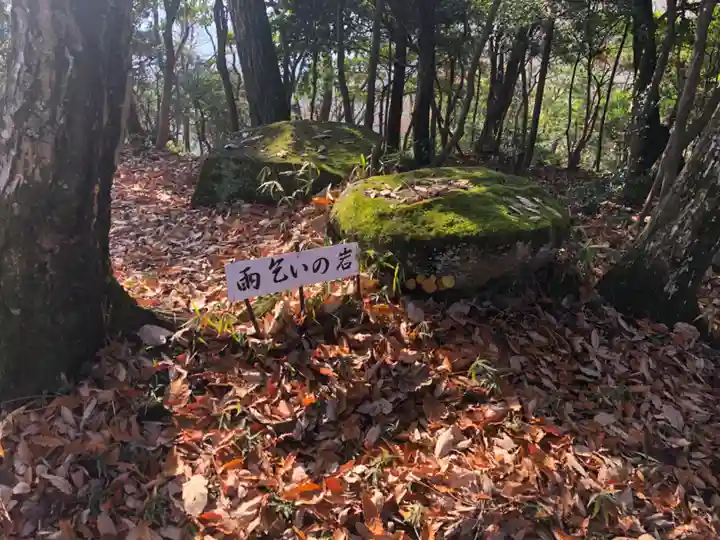 城山神社のその他建物