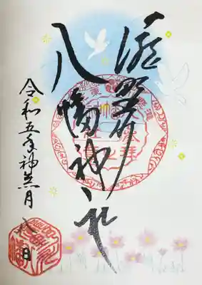 月限定