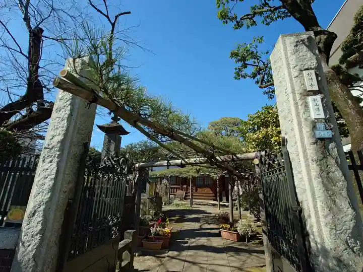 妙情寺(東京都)