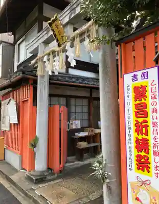 繁昌神社の鳥居
