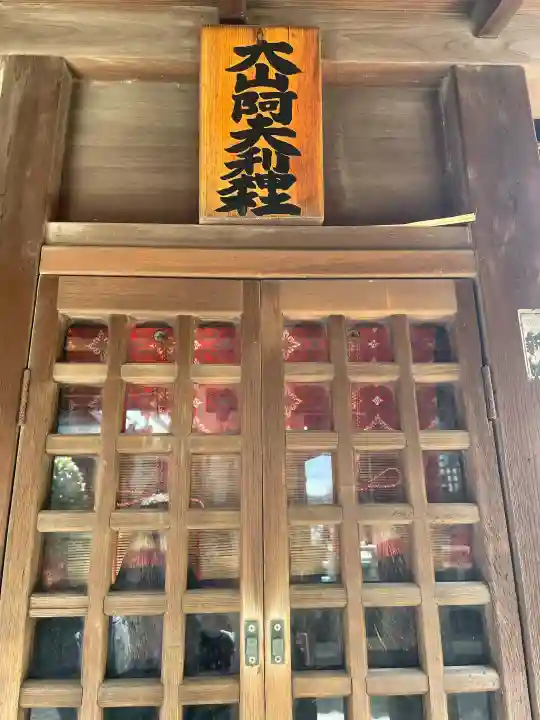 香取神社の{uncategorized: "未分類", other: "その他", undefined: "問題あり", building: "その他建物", grave: "お墓", sacred_gate: "鳥居", guardian: "狛犬", statue: "像", buddha: "仏像", history: "歴史", nature: "自然", garden: "庭園", animal: "動物", pagoda: "塔", temizu: "手水舎", mountain_gate: "山門・神門", sanctuary: "本殿・本堂", subordinate: "末社・摂社", art: "芸術", scenery: "景色", jizo: "地蔵", ema: "絵馬", goshuin: "御朱印", omikuji: "おみくじ", items: "授与品その他", amulet: "お守り", goshuincho: "御朱印帳", eats: "食事", festival: "お祭り", votive_dance: "神楽", shichigosan: "七五三参", wedding: "結婚式", experience: "体験その他", initially: "初詣", around: "周辺", anti_infection: "感染症対策"}