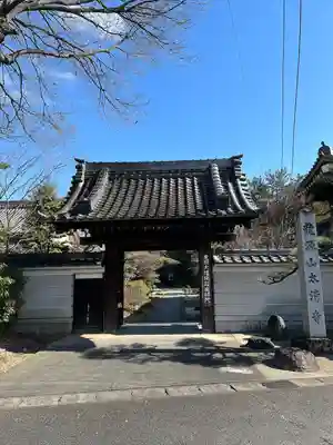太清寺(愛知県)
