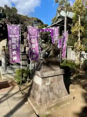 龍宮(江島神社)(神奈川県)