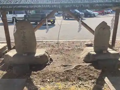 穂高神社本宮(長野県)