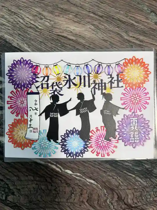 中野沼袋氷川神社(東京都)