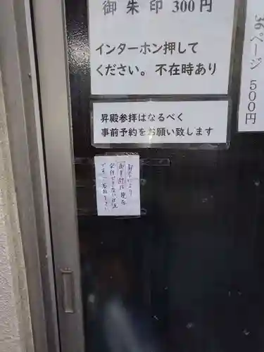 須賀神社のその他建物