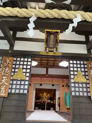 恵比寿神社の{uncategorized: "未分類", other: "その他", undefined: "問題あり", building: "その他建物", grave: "お墓", sacred_gate: "鳥居", guardian: "狛犬", statue: "像", buddha: "仏像", history: "歴史", nature: "自然", garden: "庭園", animal: "動物", pagoda: "塔", temizu: "手水舎", mountain_gate: "山門・神門", sanctuary: "本殿・本堂", subordinate: "末社・摂社", art: "芸術", scenery: "景色", jizo: "地蔵", ema: "絵馬", goshuin: "御朱印", omikuji: "おみくじ", items: "授与品その他", amulet: "お守り", goshuincho: "御朱印帳", eats: "食事", festival: "お祭り", votive_dance: "神楽", shichigosan: "七五三参", wedding: "結婚式", experience: "体験その他", initially: "初詣", around: "周辺", anti_infection: "感染症対策"}