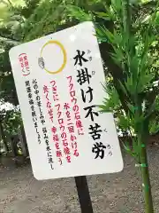 鷲子山上神社の歴史