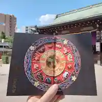 大阪天満宮の御朱印帳