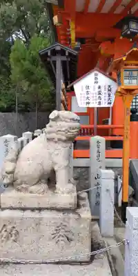 片山神社(大阪府)