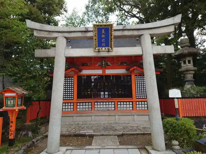八坂神社(祇園さん)の末社・摂社