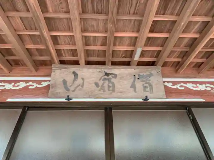 蓮城寺(千葉県)