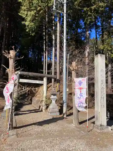 日光大室高龗神社の鳥居