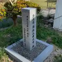 日吉神社のその他建物