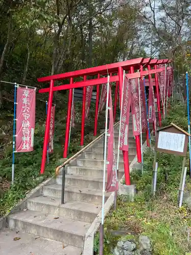 草津穴守稲荷神社(群馬県)