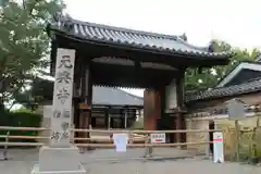 元興寺の山門