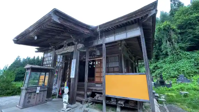 円照寺の本殿