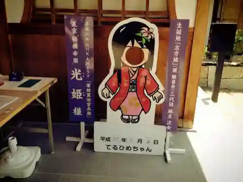 観音寺のその他建物