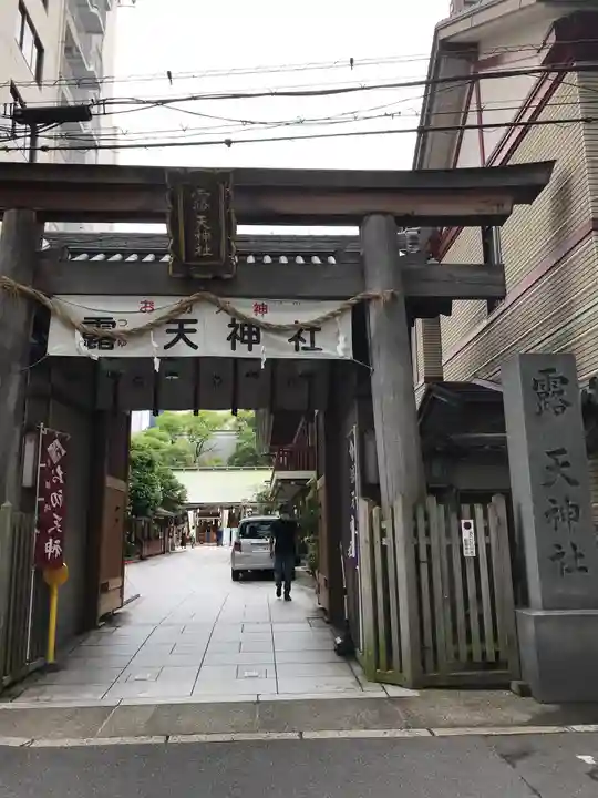 露天神社(お初天神)の鳥居