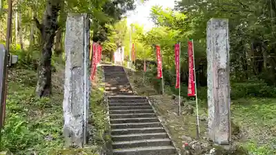 松尾院(山形県)