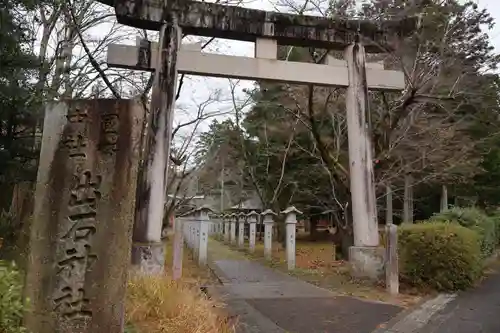 出石神社(兵庫県)