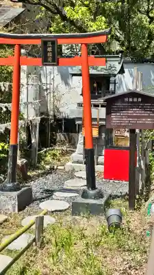照姫稲荷神社(福島県)