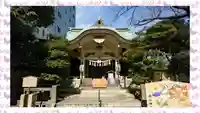 猿江神社(東京都)