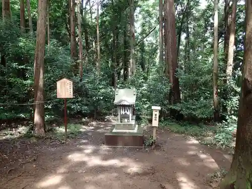 太平山神社の末社