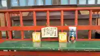 三咲稲荷神社のその他建物