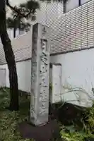 正徳寺のその他建物