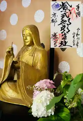 廬山寺(廬山天台講寺)(京都府)