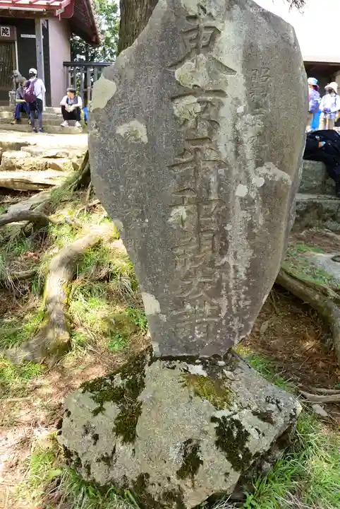 大山阿夫利神社本社のその他建物