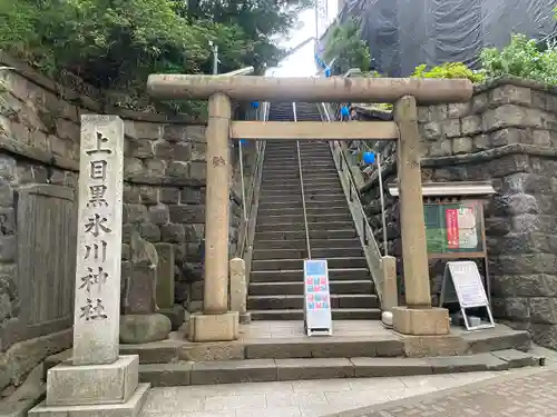 上目黒氷川神社の鳥居