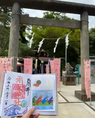 富里香取神社(千葉県)