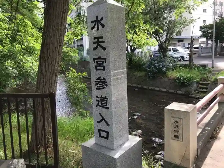 水天宮のその他建物