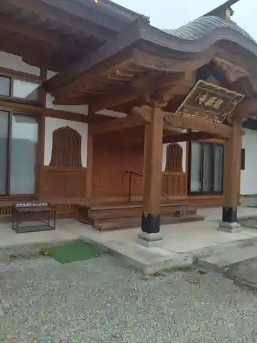 竜源寺(山形県)