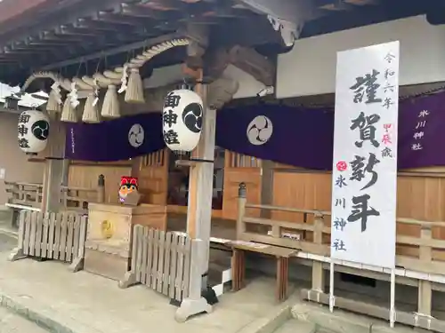 相模原氷川神社(神奈川県)