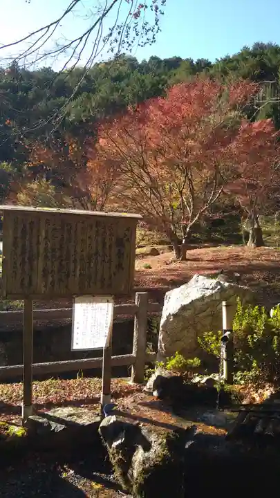 高蔵寺(兵庫県)