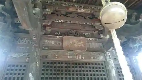 板倉雷電神社のその他建物