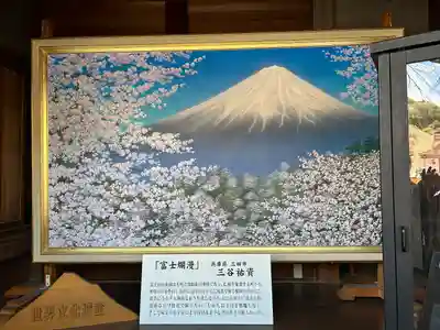 富士山本宮浅間大社(静岡県)