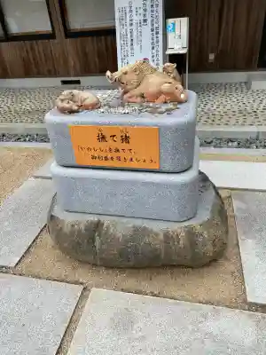 和氣神社（和気神社）(岡山県)