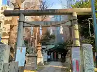 稲荷鬼王神社(東京都)