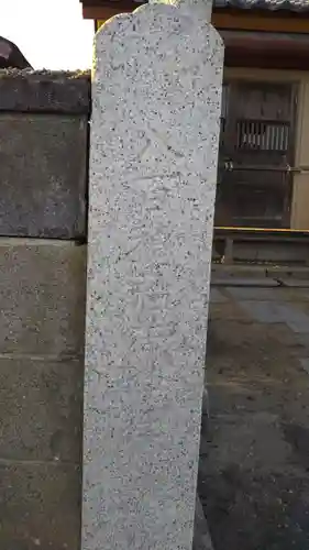 八百穂稲荷神社のその他建物